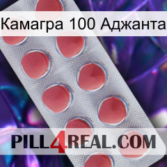 Камагра 100 Аджанта 18